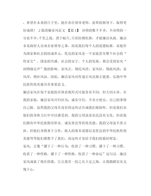 精编之教师学期工作总结范文[初三教师学期个人工作总结汇编].docx