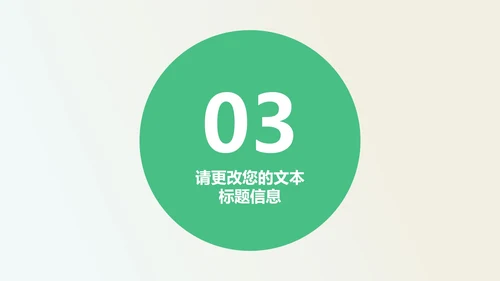简约风稳步提升成绩学习教育PPT模板
