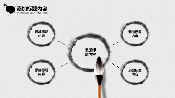 毛笔书法传统文化通用PPT模板