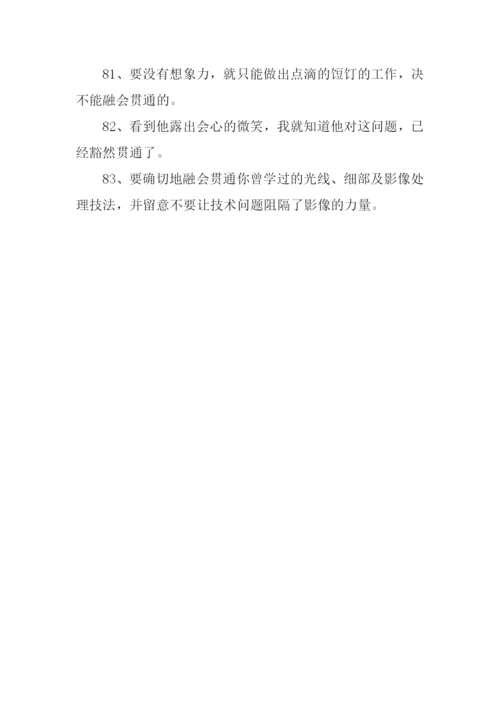 贯通的近义词.docx