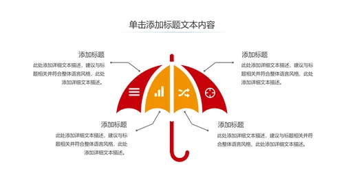 青春正能量团委五四青年节共青团PPT模板