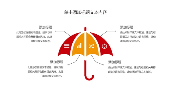 青春正能量团委五四青年节共青团PPT模板