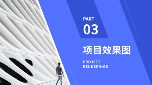 建筑设计方案汇报通用PPT模板