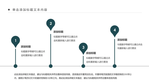 张家界旅游景点旅游攻略旅行画册PPT模板