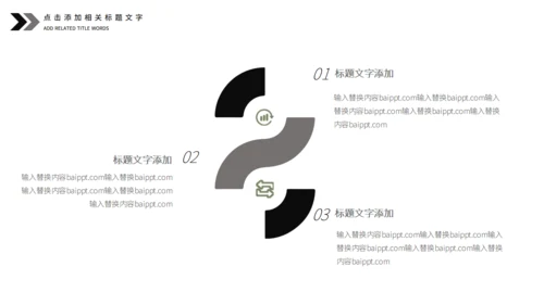黑白复古风音乐节活动宣传策划通用PPT模板