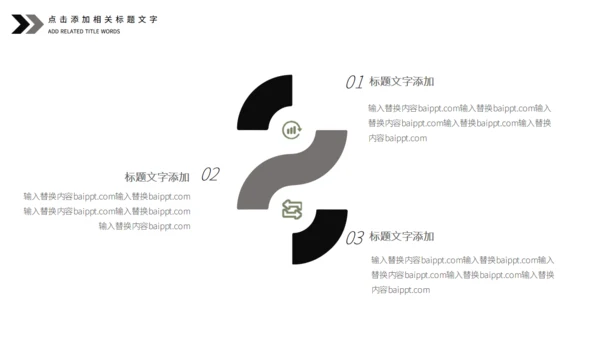 黑白复古风音乐节活动宣传策划通用PPT模板
