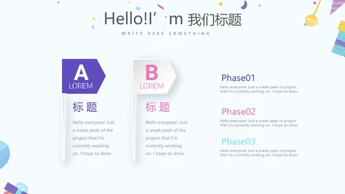 庆典活动营销方案销售策划动态PPT模板