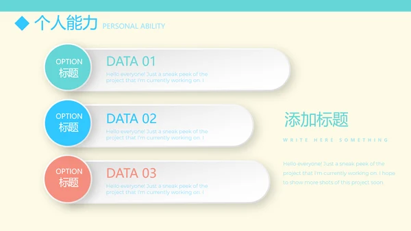 医生简历自我介绍动态PPT模板