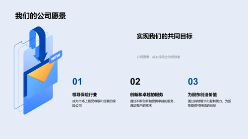 打造企业文化