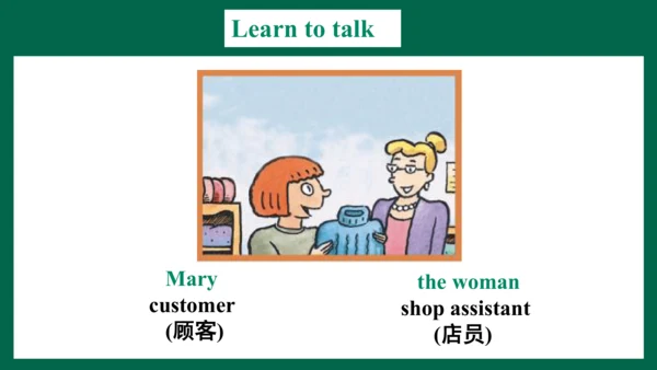 （公开课）Unit 7  Section A 1a~2e 课件+内嵌音视频（新目标七上Unit 7 