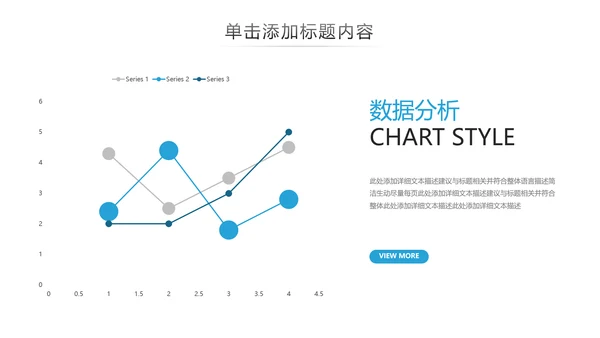 蓝色欧美风商务公司介绍企业宣传PPT模板
