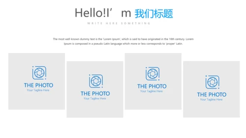 蓝色时尚创意公司产品介绍宣传通用PPT动态模板