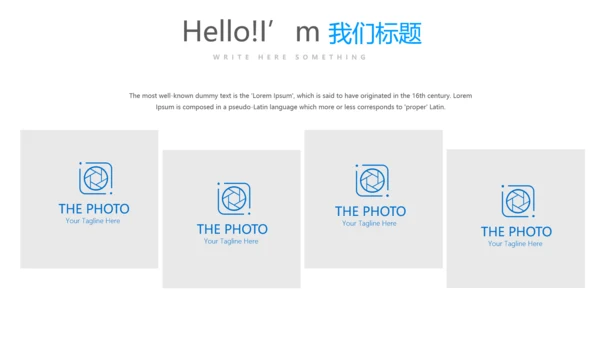 蓝色时尚创意公司产品介绍宣传通用PPT动态模板