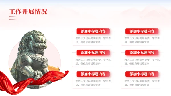 党政风工作述职报告