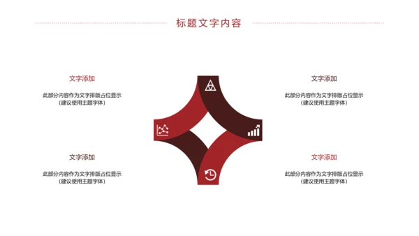 法律法规法律讲堂法院工作报告PPT模板