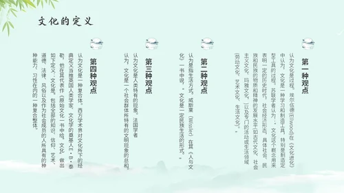 绿色中国风国风水彩水墨竹子荷花中国传统文化弘扬中国传统文化主题PPT模板