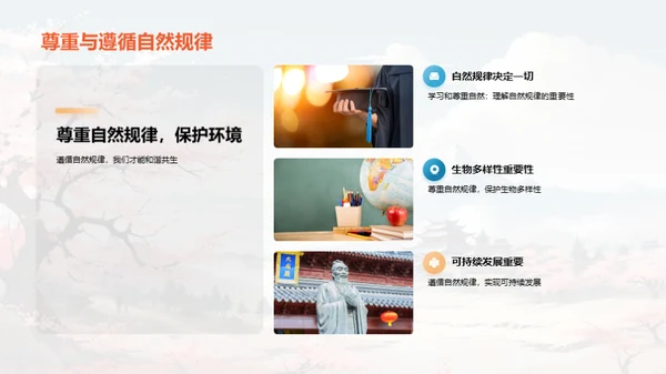 揭秘立春之奥秘