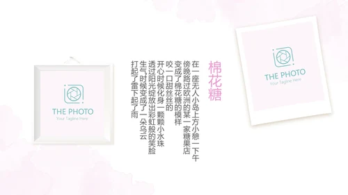 手绘粉色唯美小清新旅行电子相册PPT动态模板