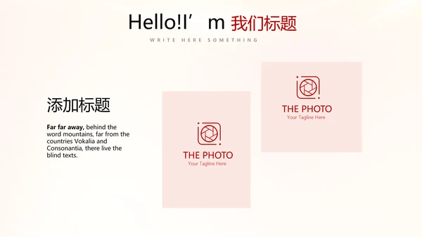 大气喜庆企业战略合作签约仪式PPT模板