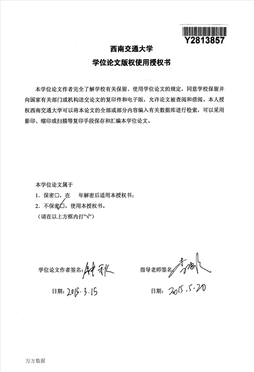 散文电影山行导演阐述艺术专业毕业论文