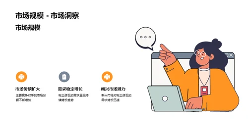 粘土砖瓦市场全景探析