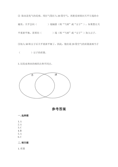 教科版小学三年级上册科学期末测试卷及参考答案（典型题）.docx