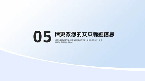 简约年度项目进度数据报告汇总PPT模板