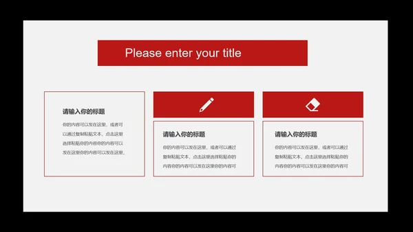 白色简约风都市商务销售接待礼仪培训PPT模板