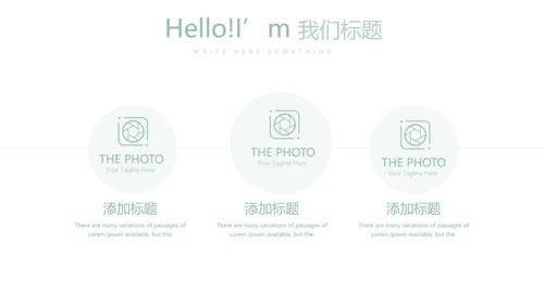 医护人员职业防护动态PPT