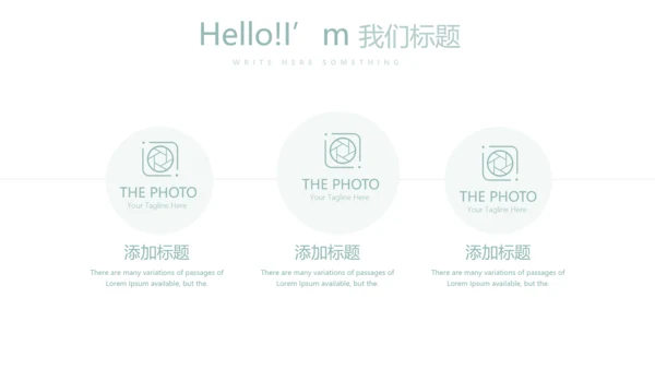 医护人员职业防护动态PPT