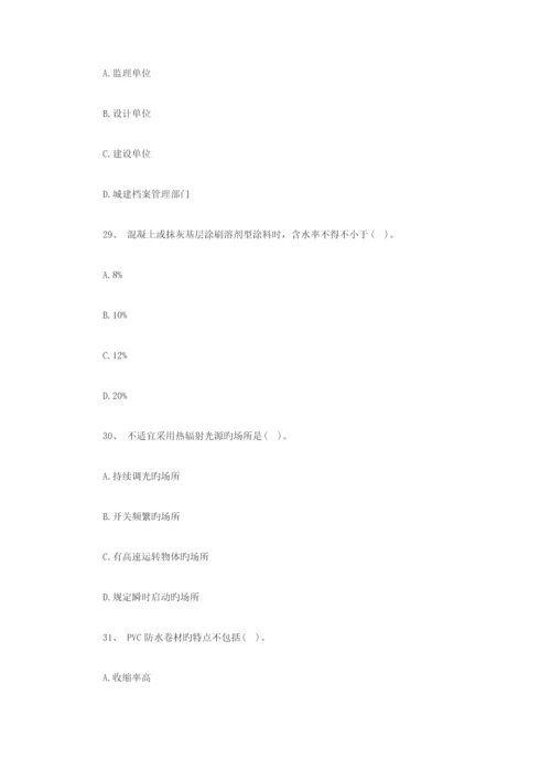 2023年二级建造师考试建筑工程选择题特训1.docx