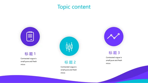 创意团队培训工作总结汇报动态PPT模板