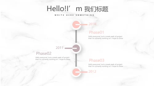 创意彩妆培训年终工作总结汇报动态PPT