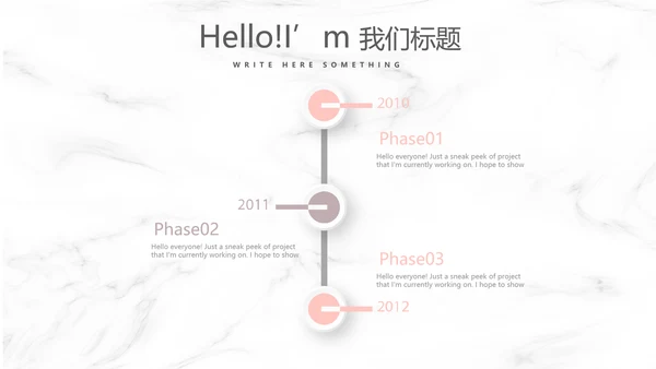 创意彩妆培训年终工作总结汇报动态PPT