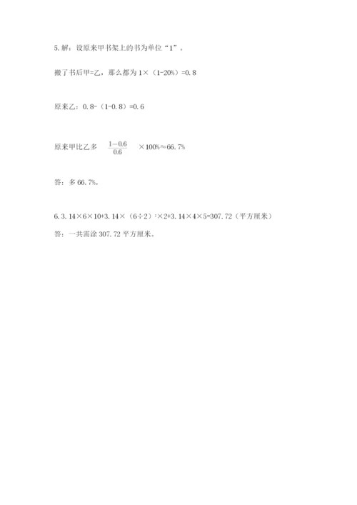 冀教版小升初数学模拟试题精品【精选题】.docx