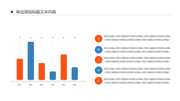 医院医药代表医疗药品医药公司PPT模板