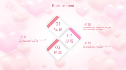 最美的妈妈感恩母亲节母爱妈妈动态PPT模板