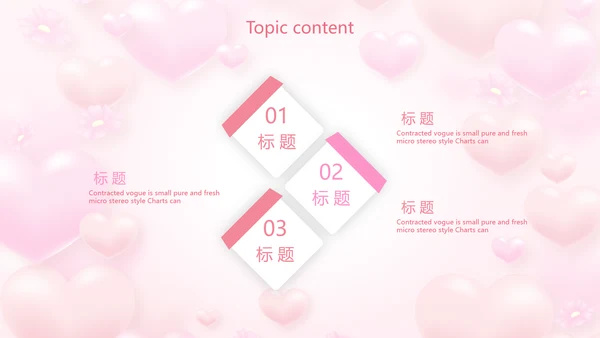 最美的妈妈感恩母亲节母爱妈妈动态PPT模板