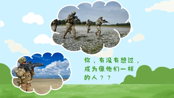 开学季新生军训动员会通用PPT模板