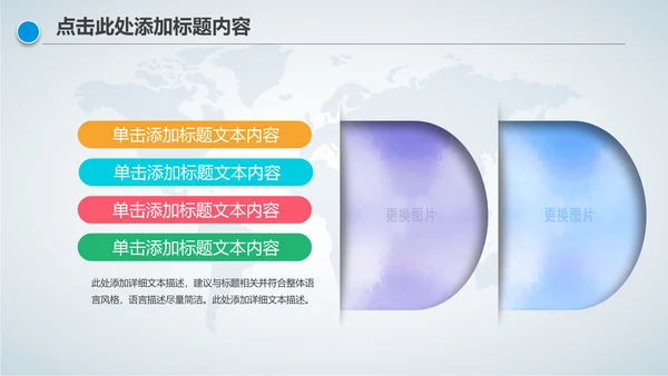 新闻媒体记者采访报社报纸总结汇报PPT模板