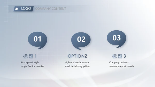 绿色大气医疗器械安全管理工作总结PPT模板