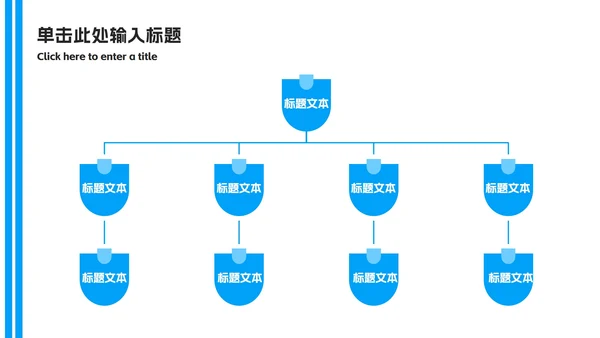 简约个人简介作品集PPT模板