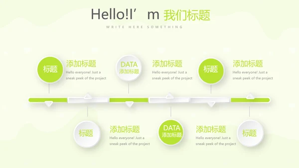 绿色母婴婴儿护理中心医院社区讲座保健中心早教宣传PPT