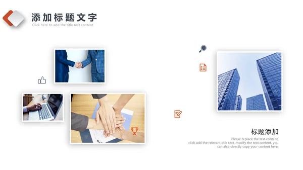 商务建筑物业管理法律法规培训课件PPT