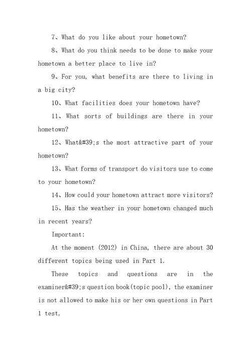 雅思听力之论不同英语口音的细微区别