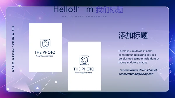 蓝色科技互联网产品发布会动态PPT模板
