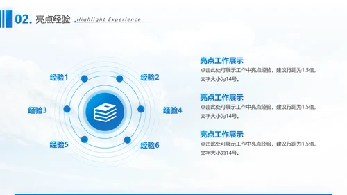 生物科技基因科学通用PPT总结报告