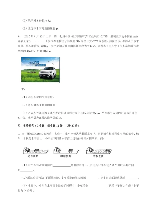 专题对点练习广东深圳市高级中学物理八年级下册期末考试定向攻克试卷（含答案详解版）.docx