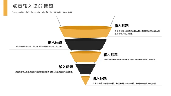 大气年终工作汇报通用PPT模板