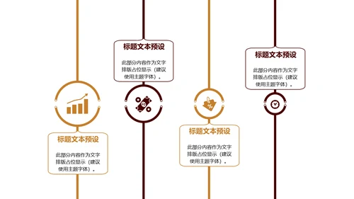 纹理质感工匠精神工作总结通用PPT模板